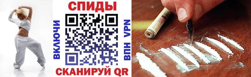 Amphetamine Розовый  Гвардейск 