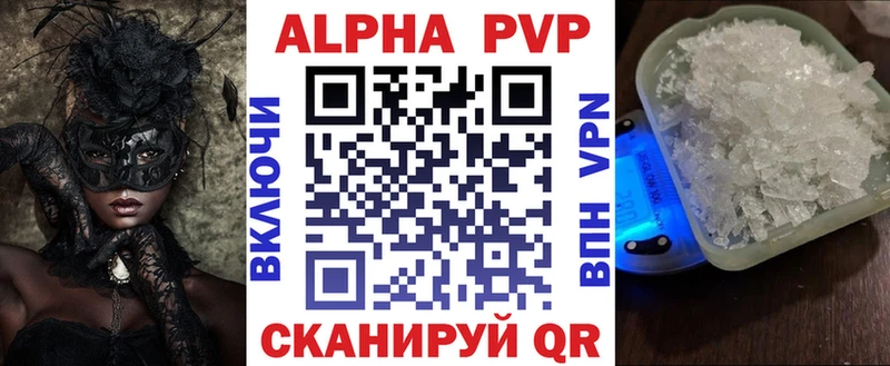 MEGA сайт  Гвардейск  A PVP Соль  как найти закладки 