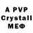 МДМА VHQ Eliubai Alybaev