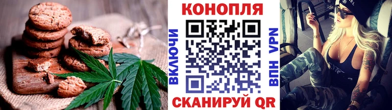 OMG ТОР  Гвардейск  Еда ТГК конопля 