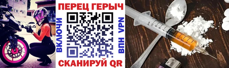 ГЕРОИН VHQ  Гвардейск 