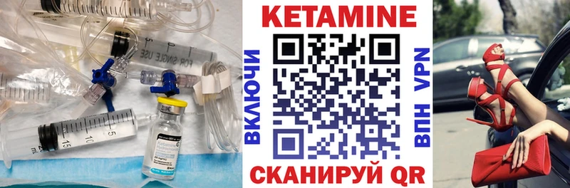 КЕТАМИН ketamine продажа наркотиков Гвардейск