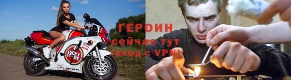 бутират Нязепетровск
