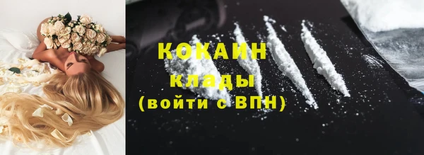 кокаин премиум Баксан