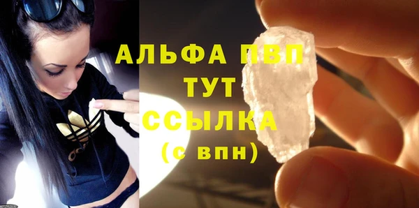 скорость mdpv Балабаново