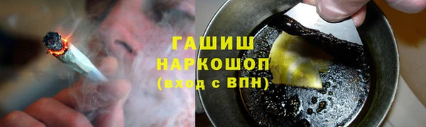 кокаин премиум Баксан