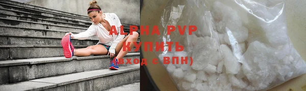 скорость mdpv Балабаново