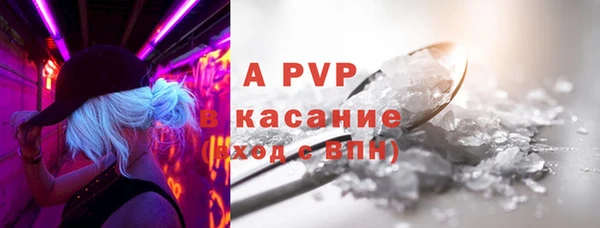 скорость mdpv Балабаново
