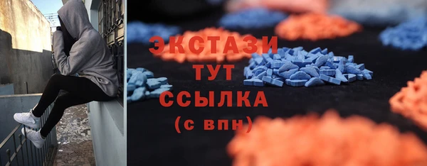 скорость mdpv Балабаново