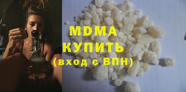 мяу мяу кристалл Балахна