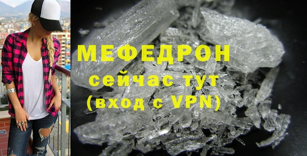 скорость mdpv Балабаново