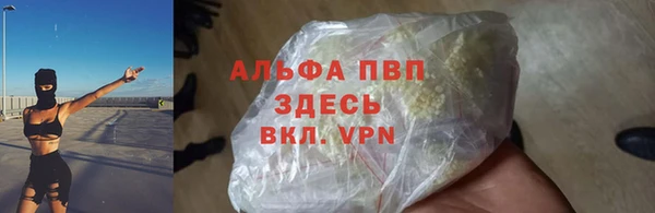 скорость mdpv Балабаново