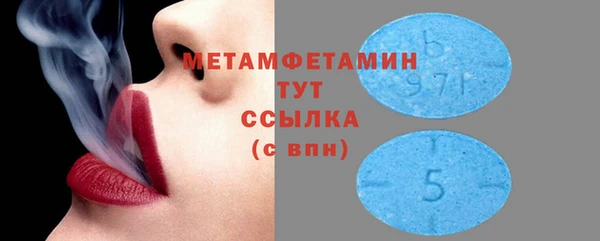 мяу мяу кристалл Балахна