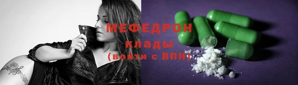 мдпв Нягань