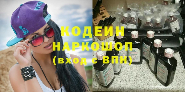 гашишное масло Няндома