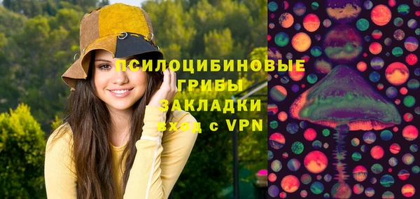 мяу мяу кристалл Балахна