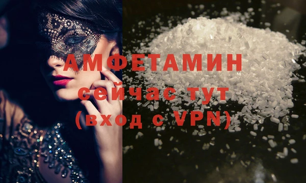 кокаин премиум Баксан