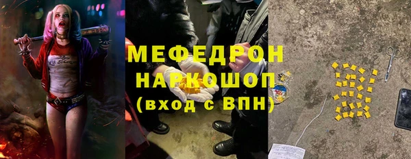 скорость mdpv Балабаново