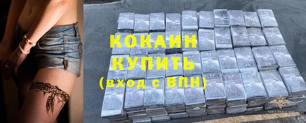 бутират Нязепетровск