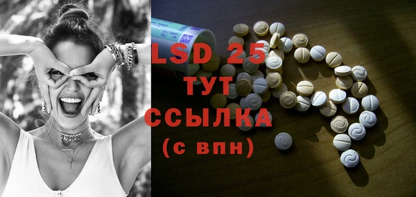 мдпв Нягань