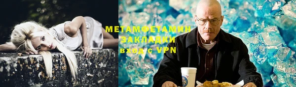 кокаин премиум Баксан