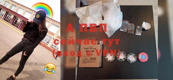 бутират Нязепетровск