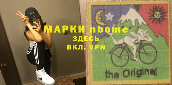 кокаин премиум Баксан