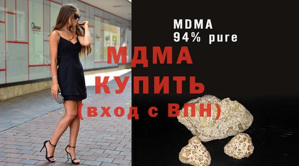 кокаин премиум Баксан