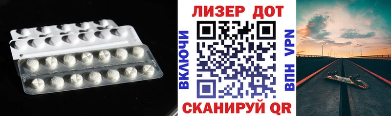 Лсд 25 экстази кислота  Гвардейск 