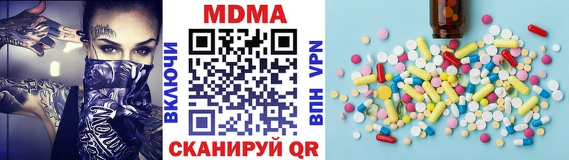 MDMA VHQ Гвардейск
