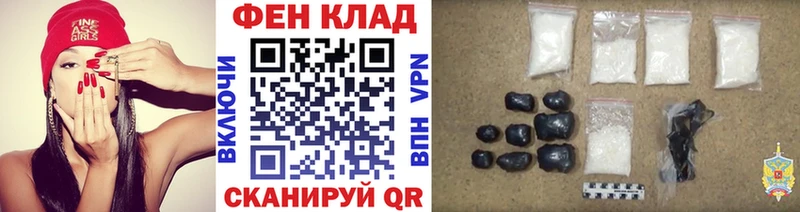 Метамфетамин витя  магазин продажи наркотиков  OMG как зайти  Гвардейск 
